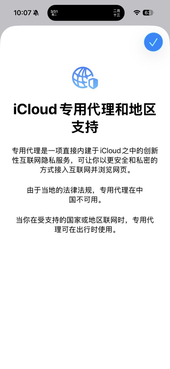 suny0311's tweet photo. @levineeet 你是不是在国外 https://t.co/msSHACueFT