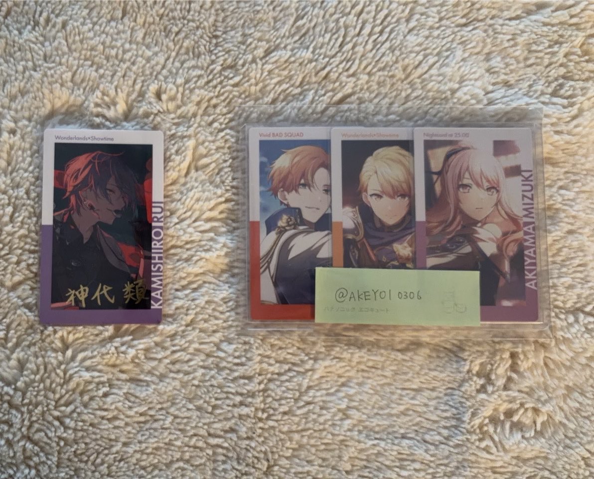 緋宵(あけよい) tweet media