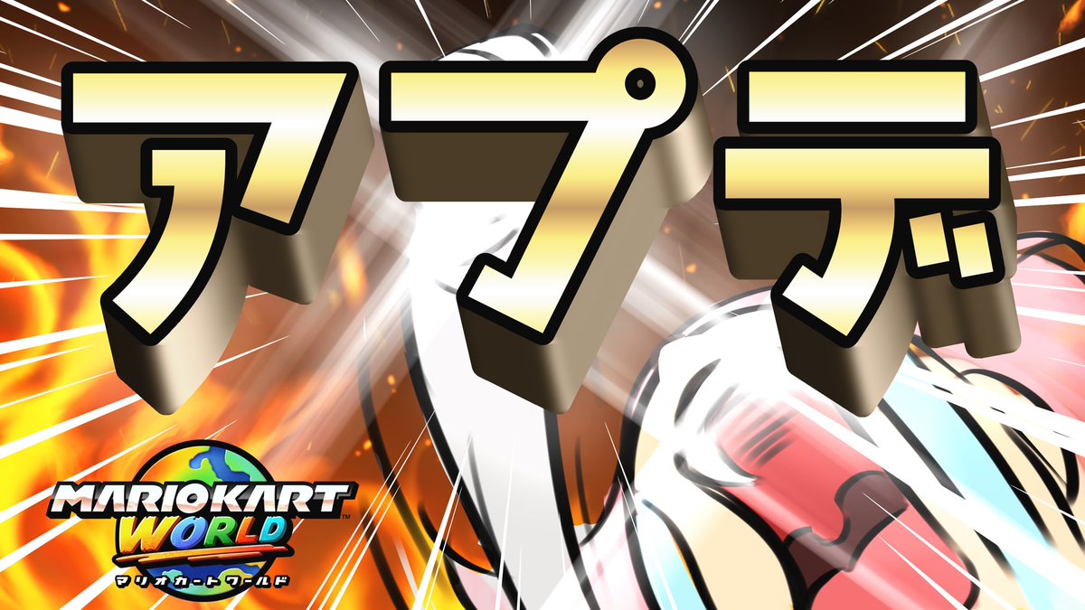 副露率 12％ tweet media