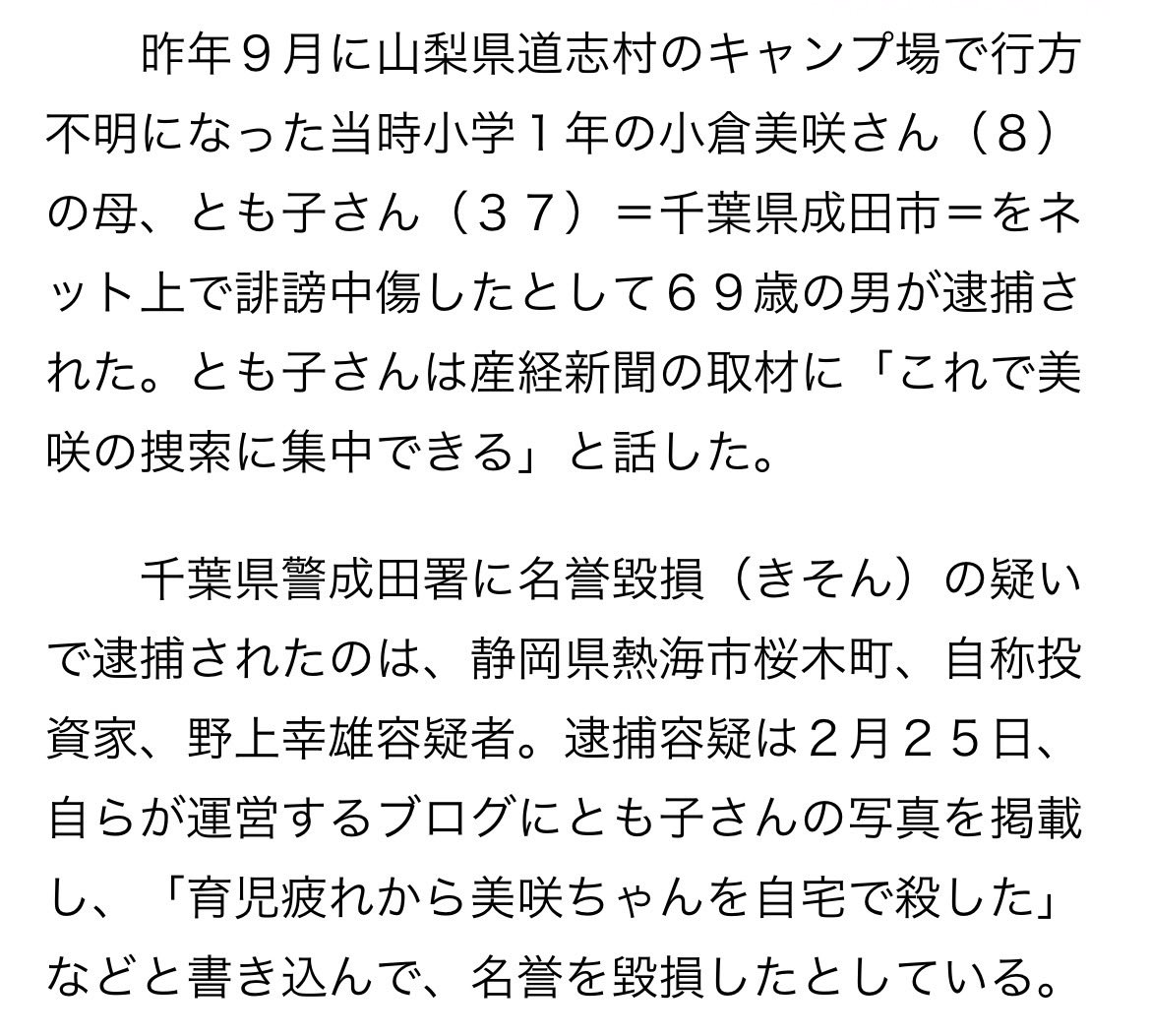 あかんベーダ tweet media