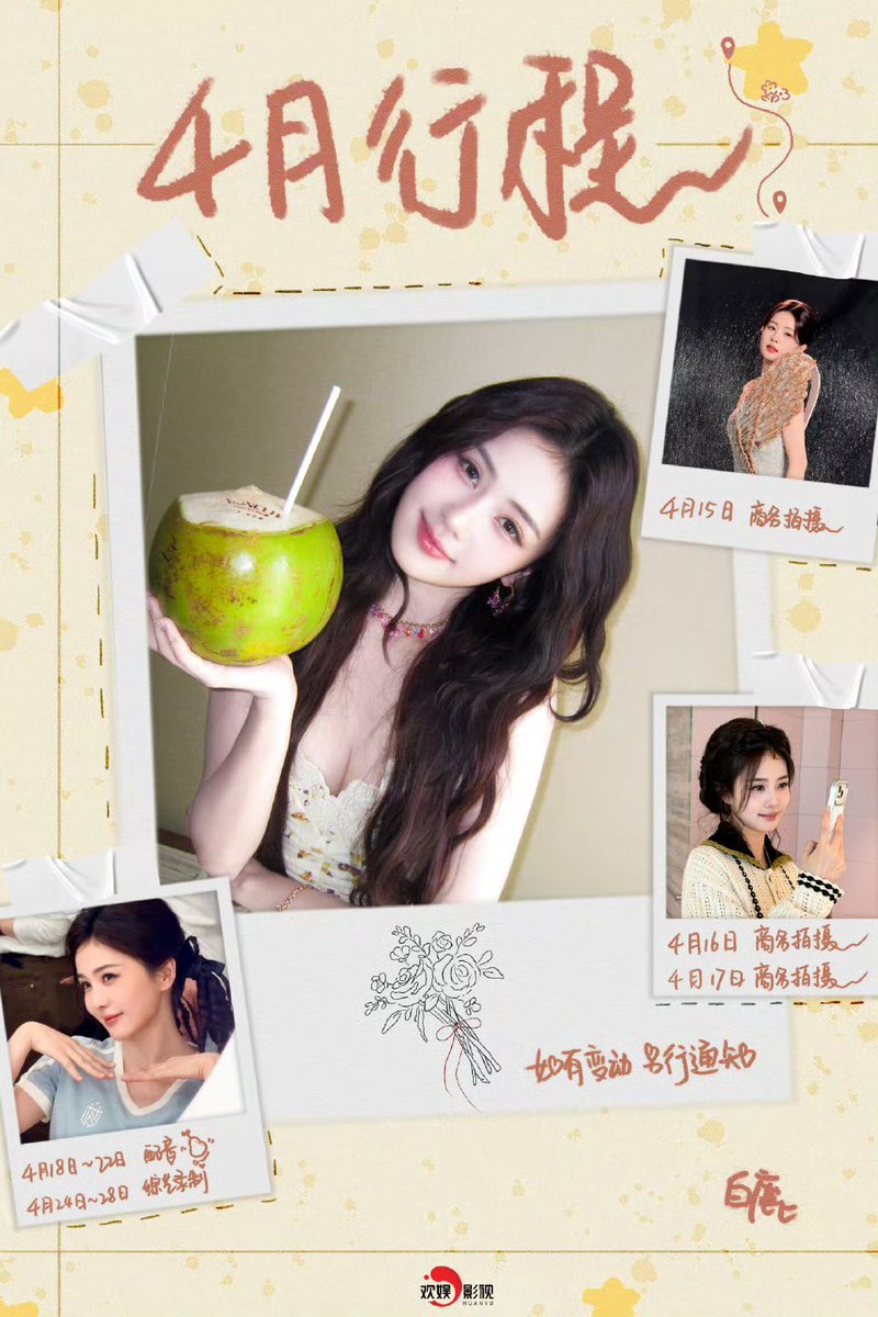 ꕤ𝗯𝗯𝗯𝗲𝗲𝗲𓂃༝*𝗺𝘆 tweet media