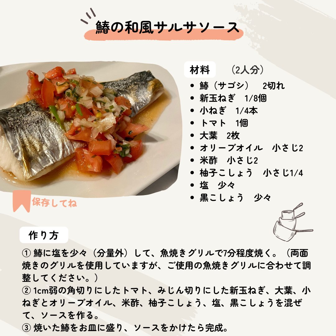 楽天レシピ tweet media