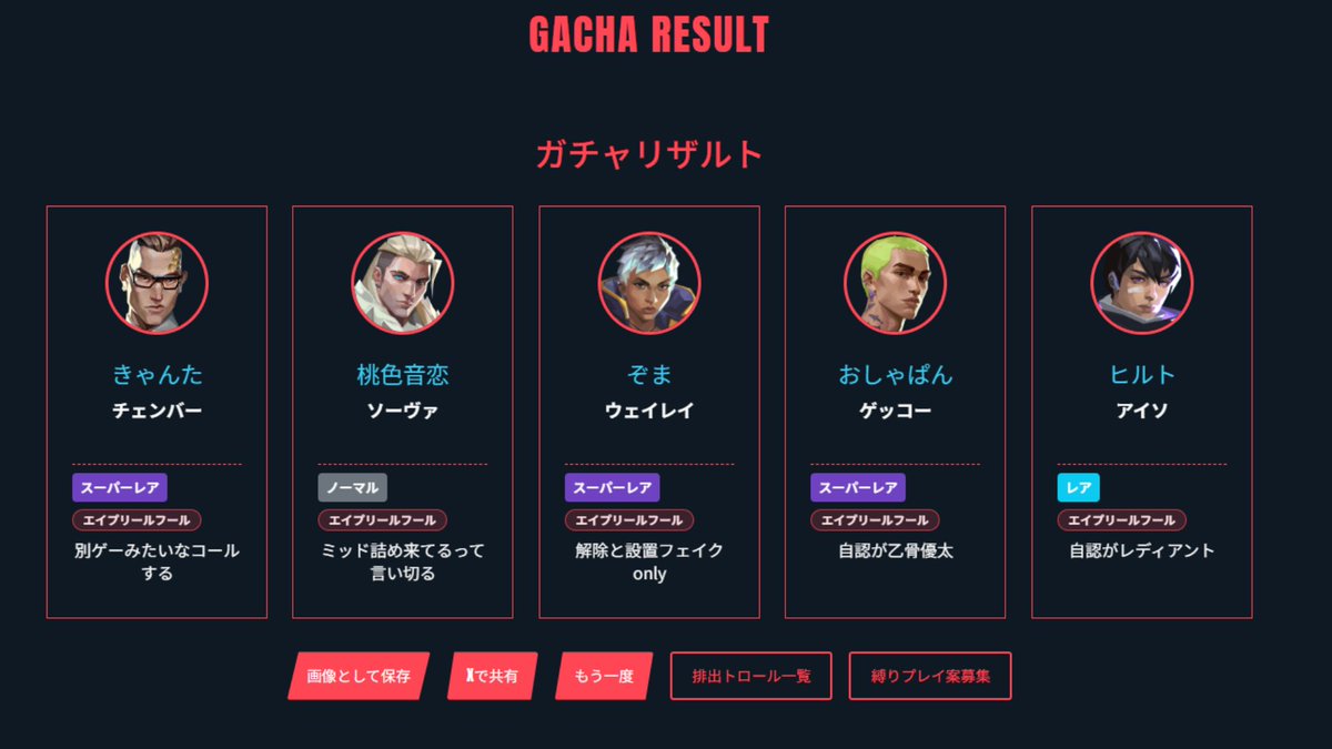 TKきゃんた🥚 tweet media