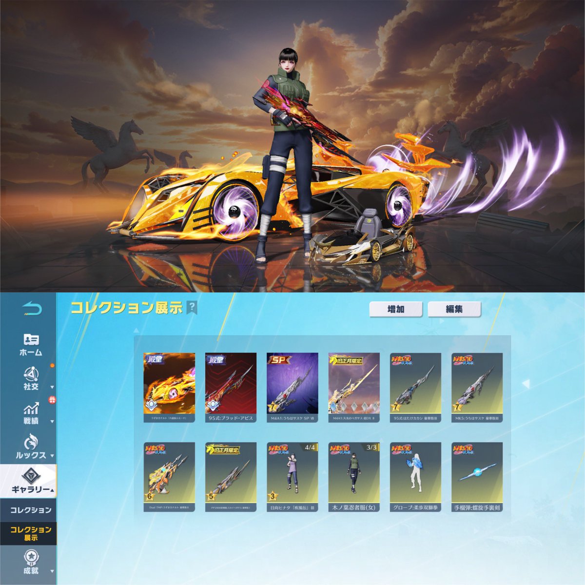 覚醒しのあ【荒野垢販売・買取専門店】 tweet media