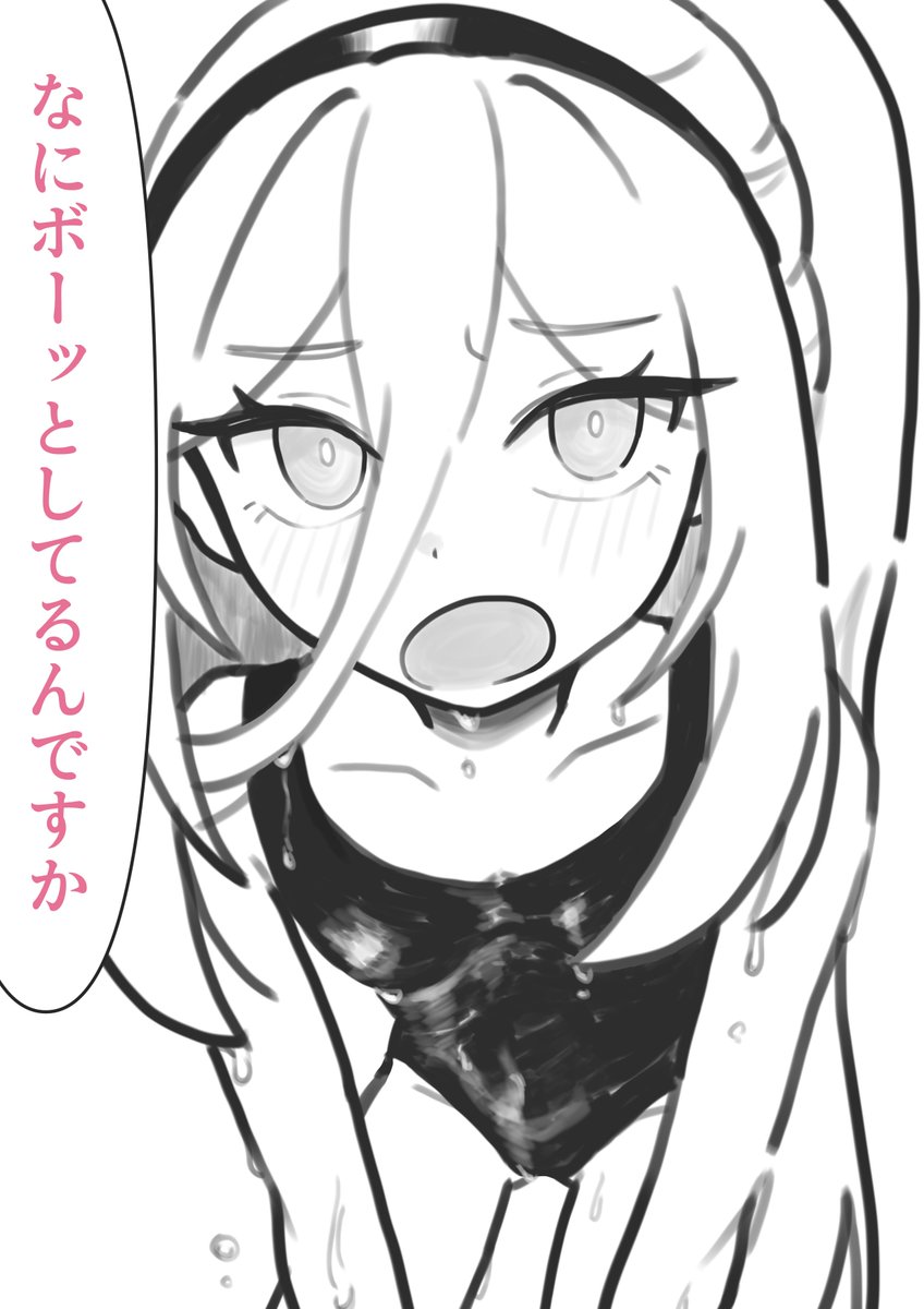 みよ菓子 tweet media