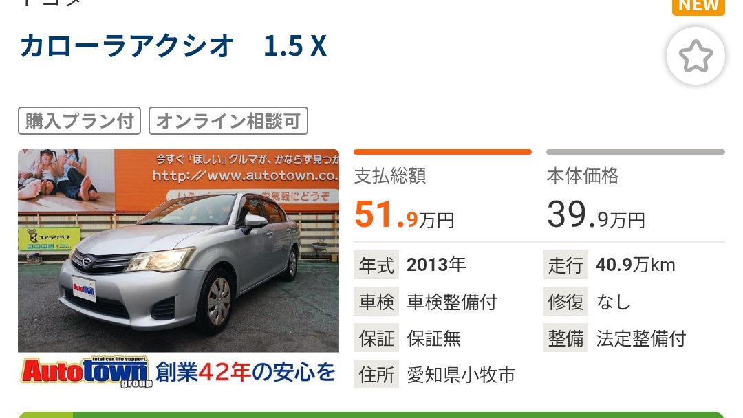 車好きのVOXY×ZVW30 tweet media