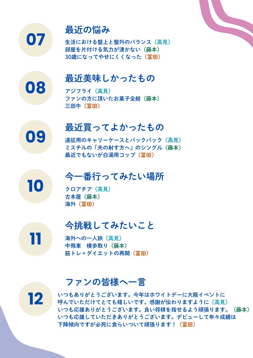 関西将棋会館【公式】 tweet media