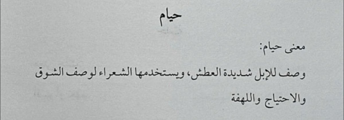 ًً tweet media