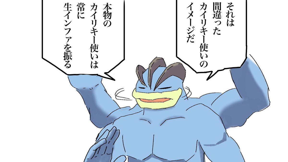 たちつてと tweet media