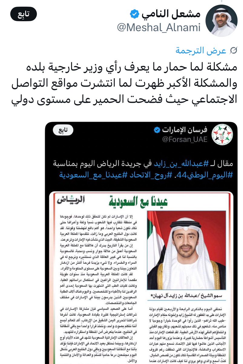 گـشـگول | KASHAKUL tweet media