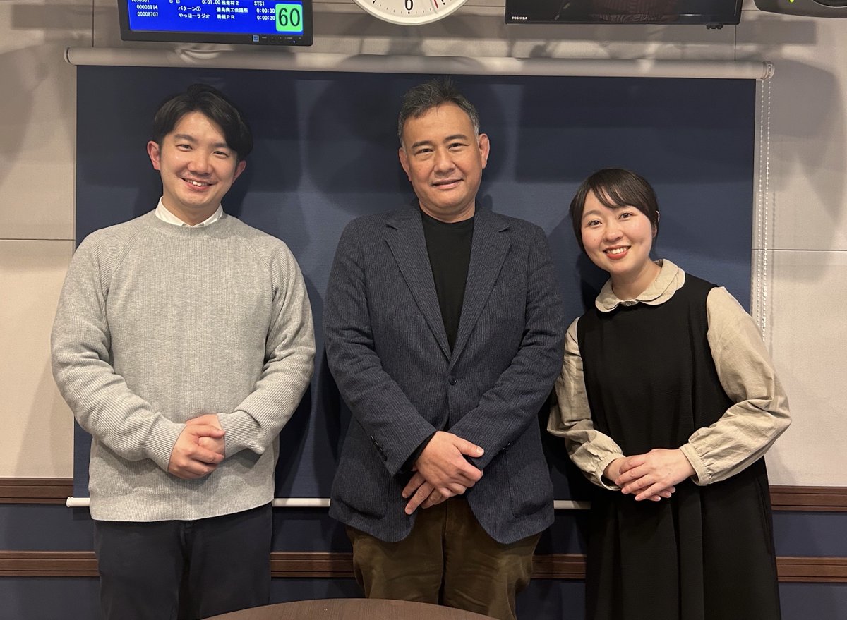 fm807's tweet photo. FM徳島 毎週日曜 朝8：30～放送中

／
となりのカイシャに聞いてみた！
　supported by オリックスグループ
＼

今週 4/5 放送回は 徳島 から！ゲストは…
株式会社シケン 代表取締役 島隆寛さん
FM徳島 近藤公美アナも出演します🎤

ぜひお聴きください♪

#FM徳島
#となりのカイシャ https://t.co/TpiFsRBCkX