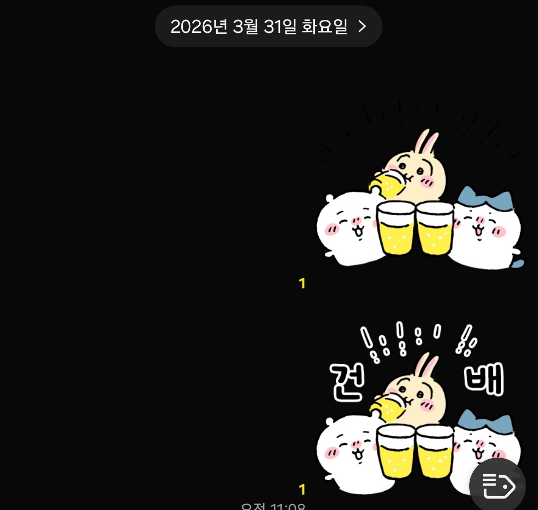 냐옹(にゃおん) tweet media