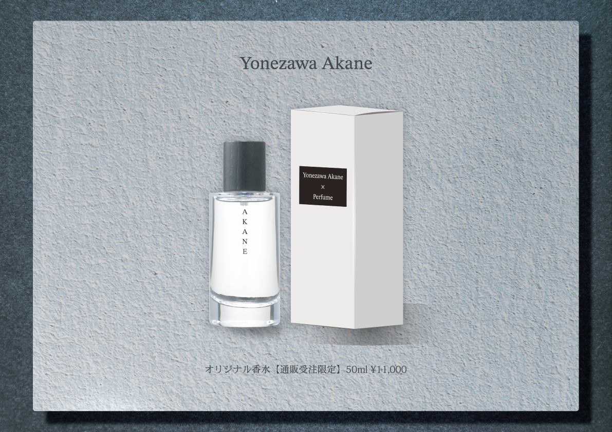 米澤茜 STAFF tweet media