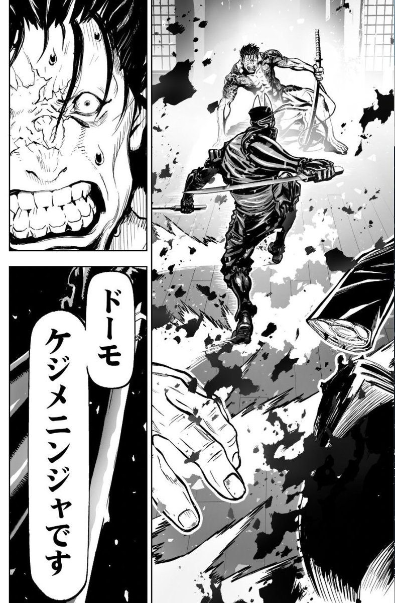 ニンジャスレイヤー / Ninja Slayer tweet media