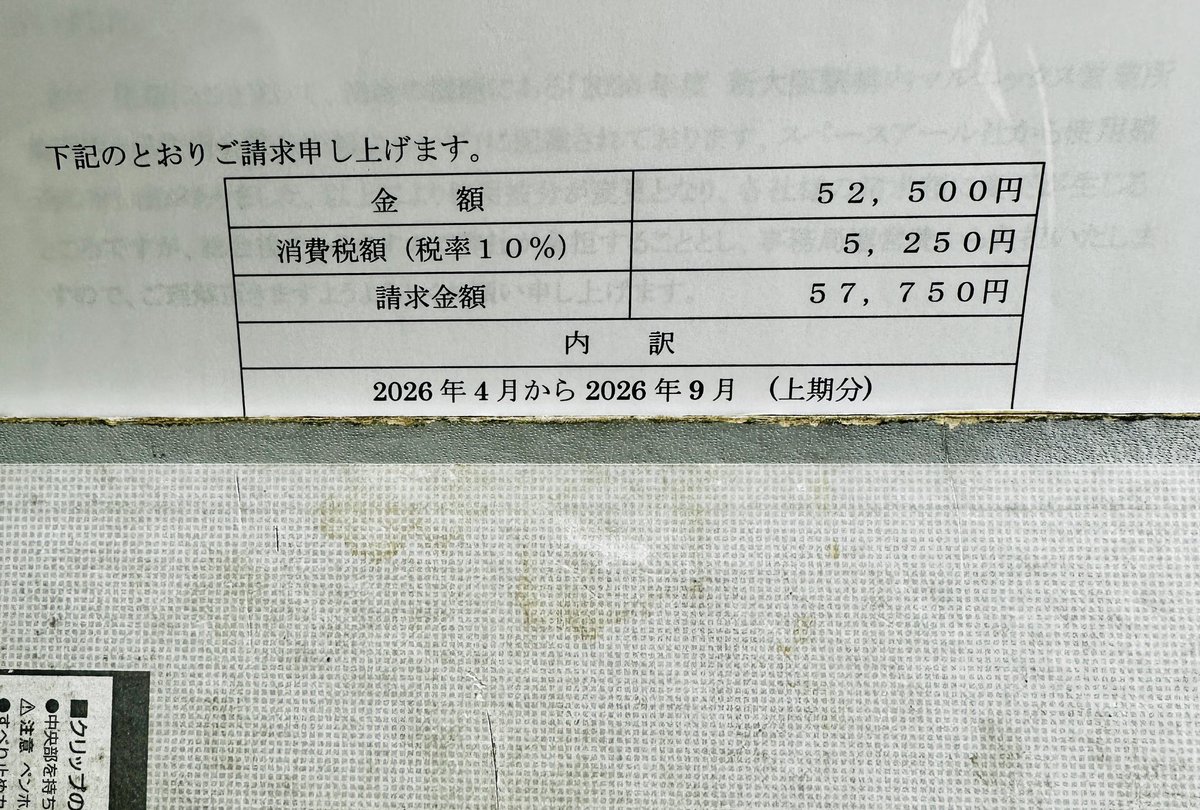 まむ｜軽貨物×経営のリアル tweet media