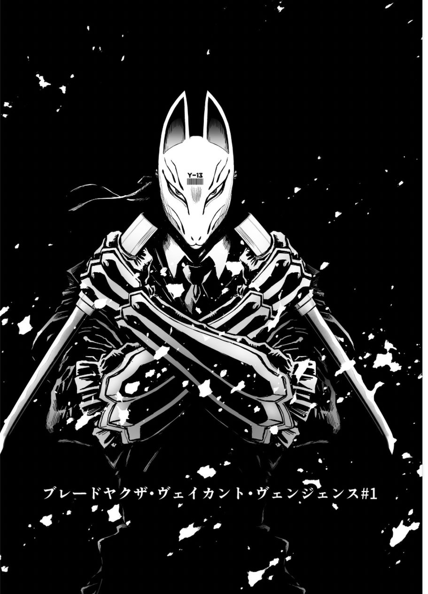 ニンジャスレイヤー / Ninja Slayer tweet media