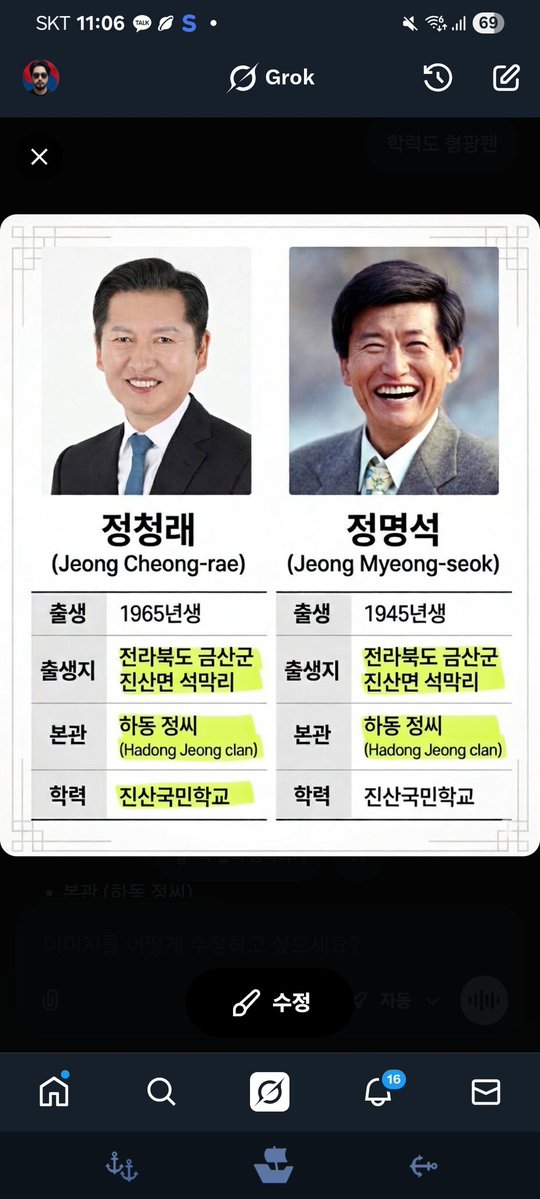 Pepe the Kimchi Sentinel 🇰🇷 tweet media