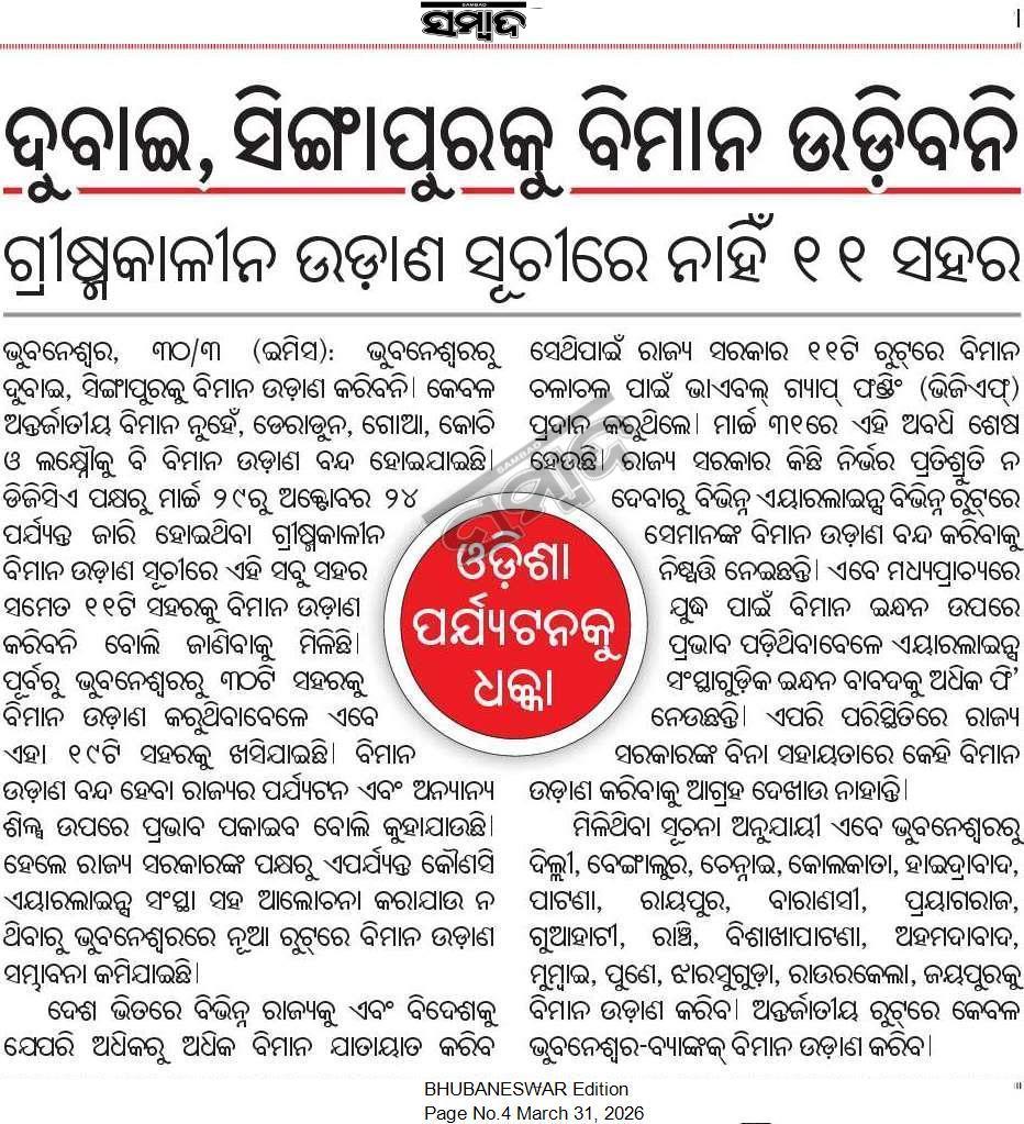 Vkpandianfanclub tweet media