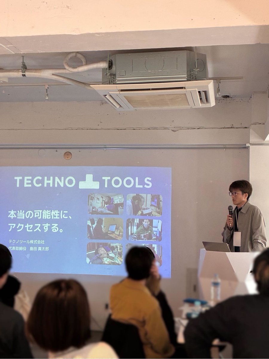 テクノツール株式会社 tweet media