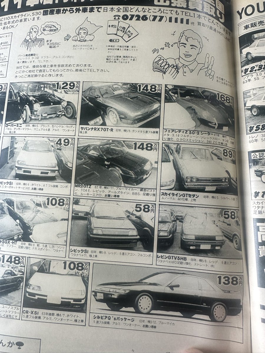 たけ工房 tweet media