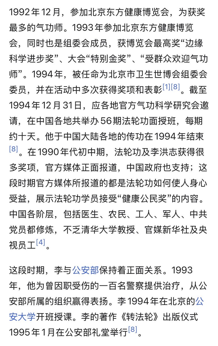 Shuang Qing Liu tweet media