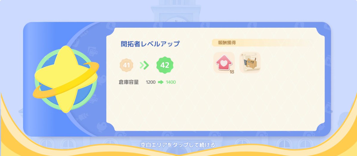 いこ🧺 tweet media