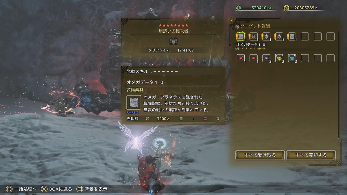 しおん tweet media