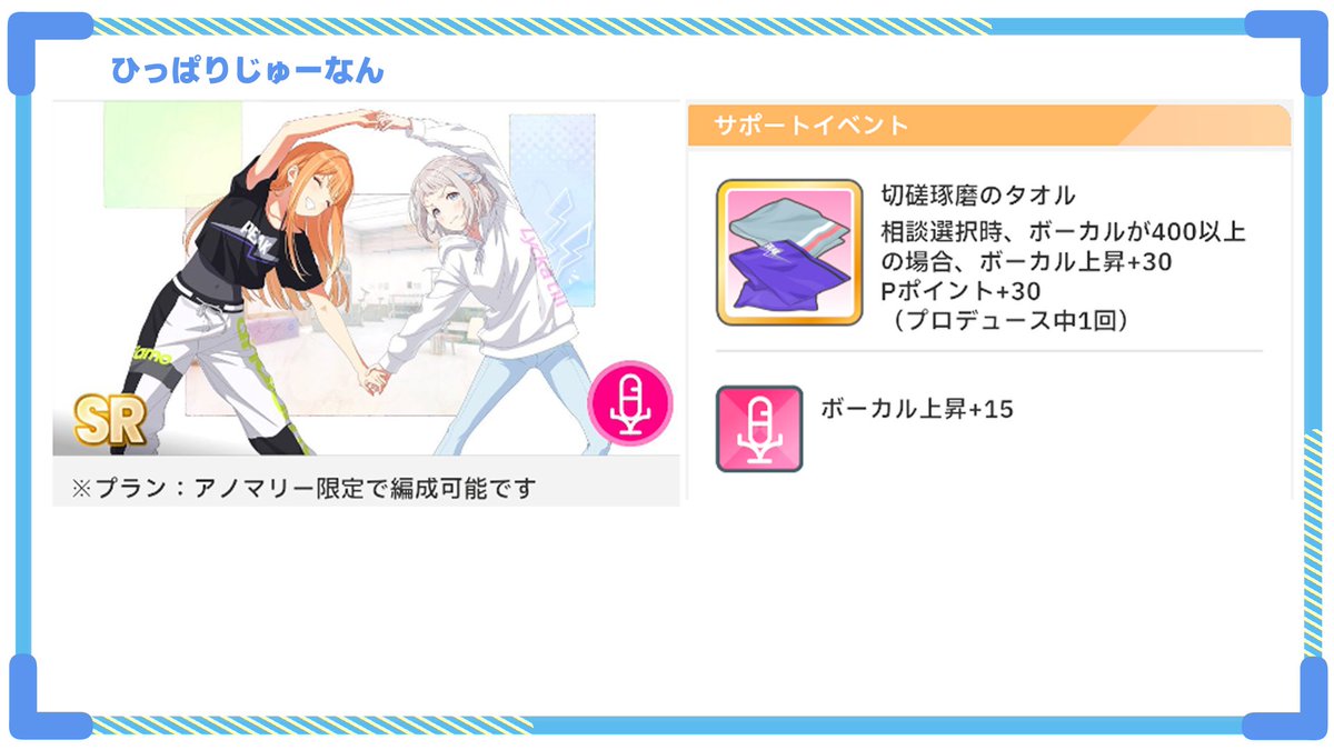 学園アイドルマスター 学マス まとめ情報 tweet media