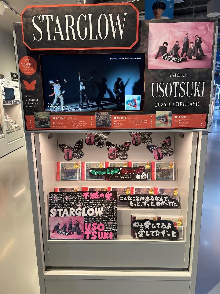 SHIBUYA TSUTAYA 地下2F エンタメ/Music(シブツタ) tweet media