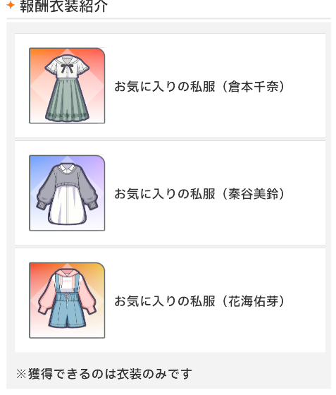 学園アイドルマスター 学マス まとめ情報 tweet media