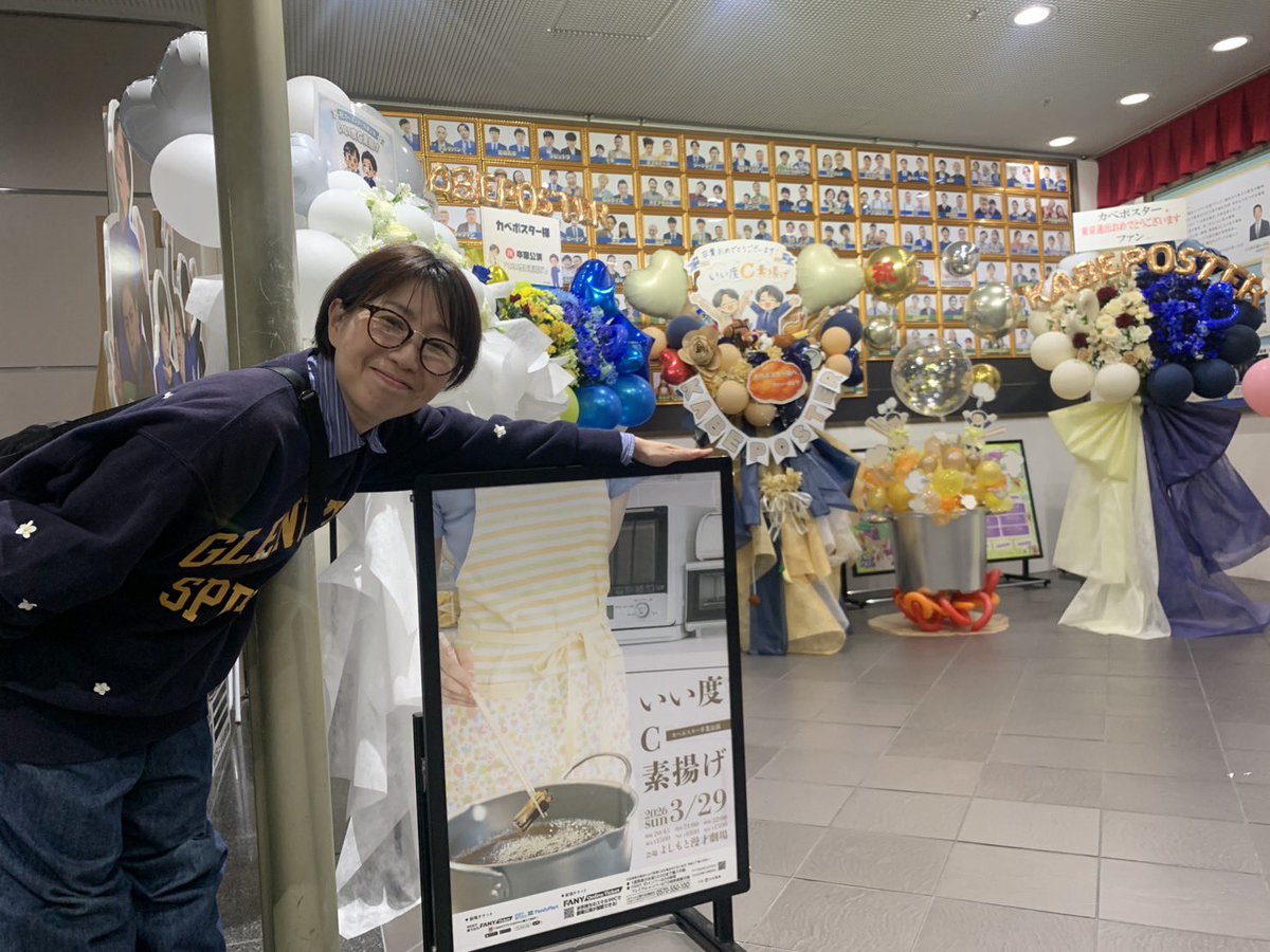 和田麻実子のみみよりだんご tweet media