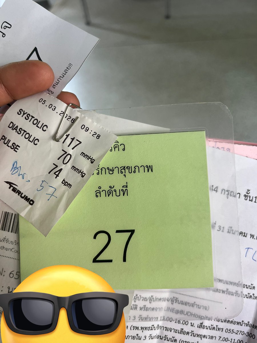 ชาวนาเลือดผสม tweet media