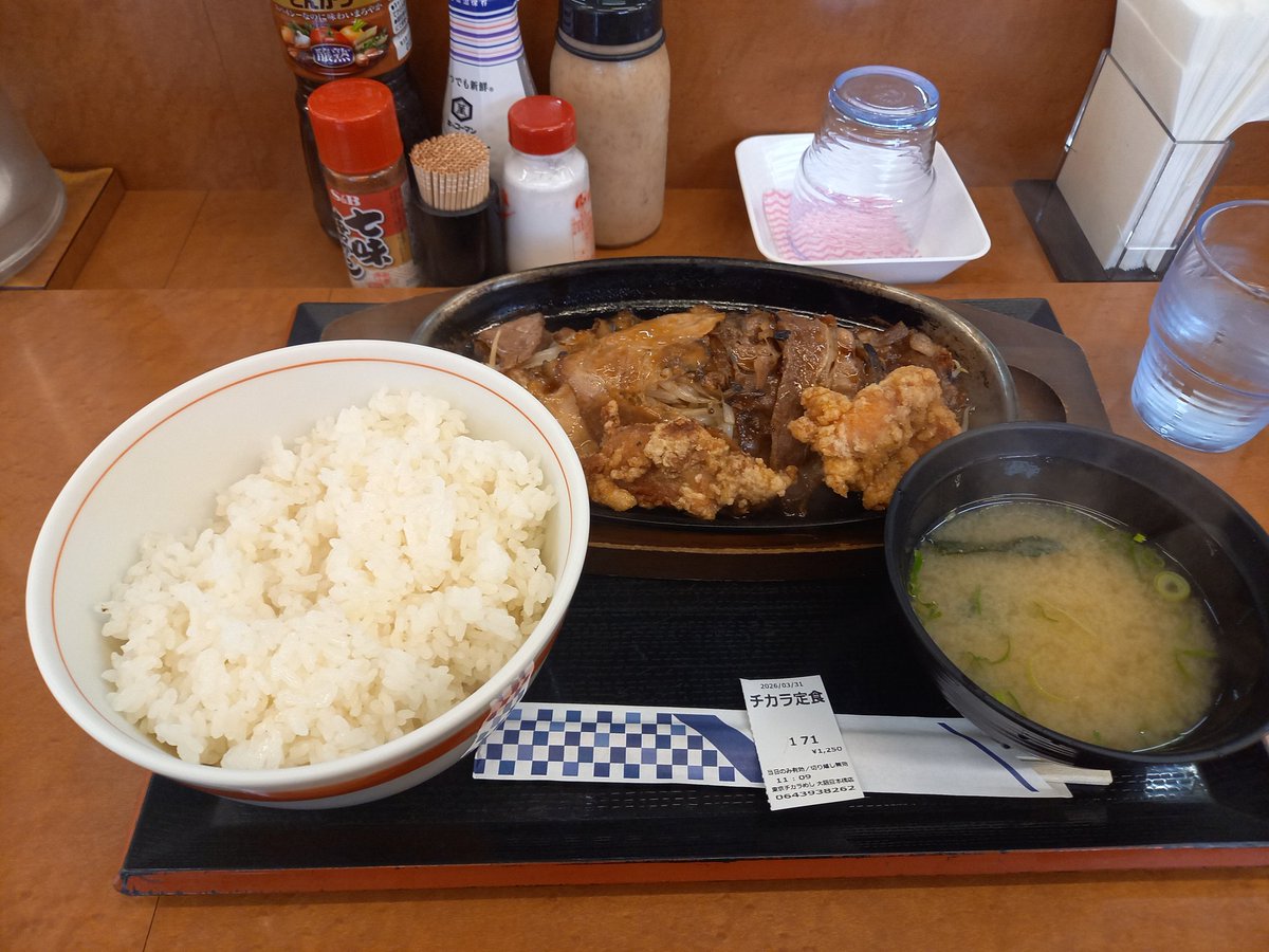 がち○○ tweet media