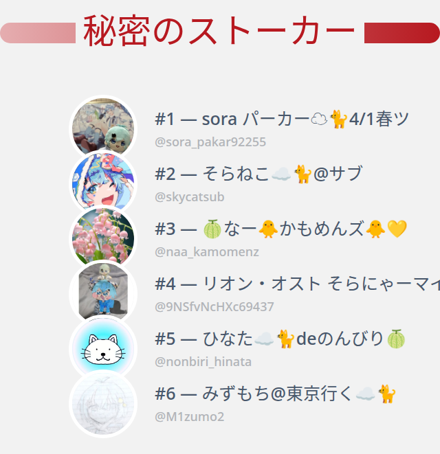 ウニ丸☁️🐈 tweet media