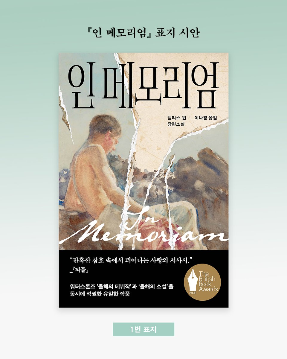 다산북스 tweet media