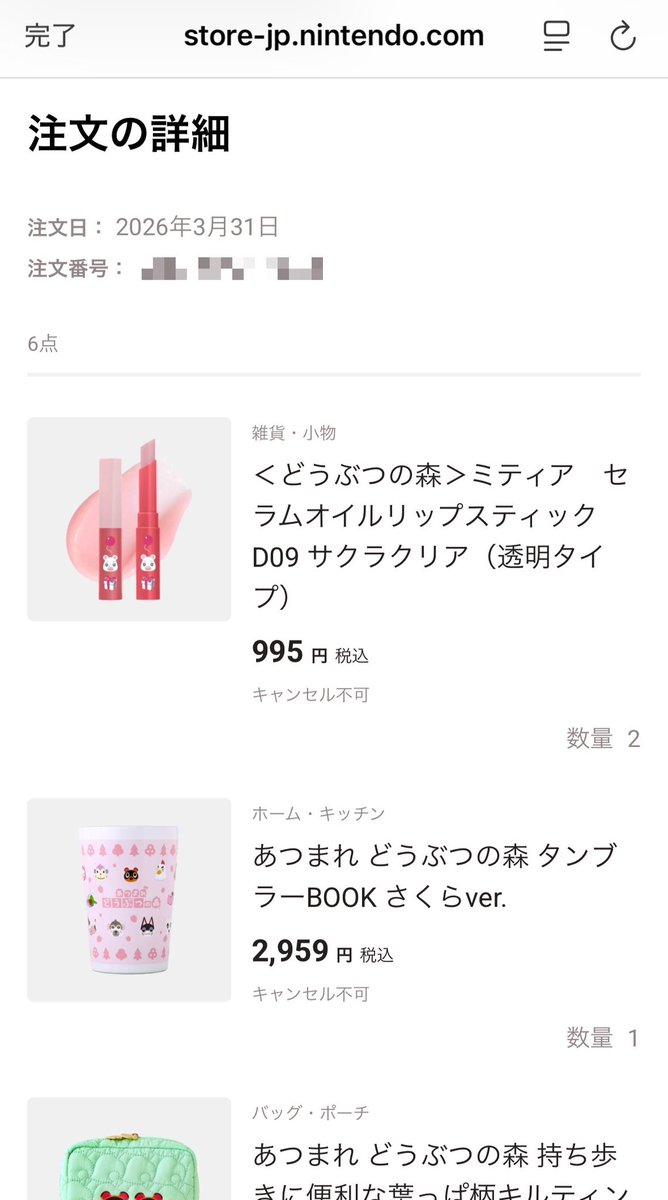 あやな tweet media