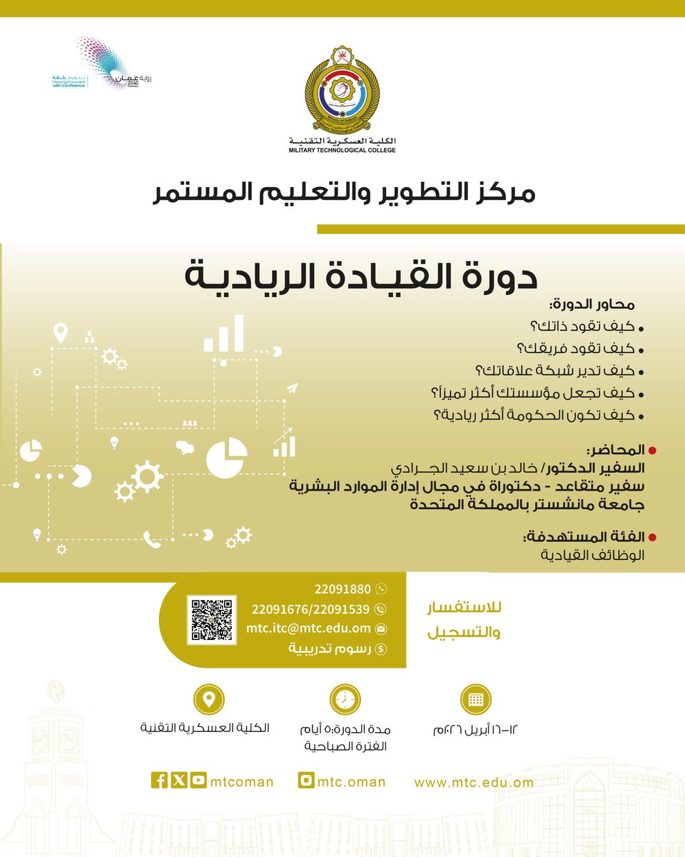 خالد الجرادي tweet media