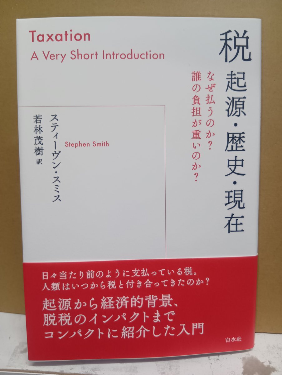 法務図書WEB tweet media