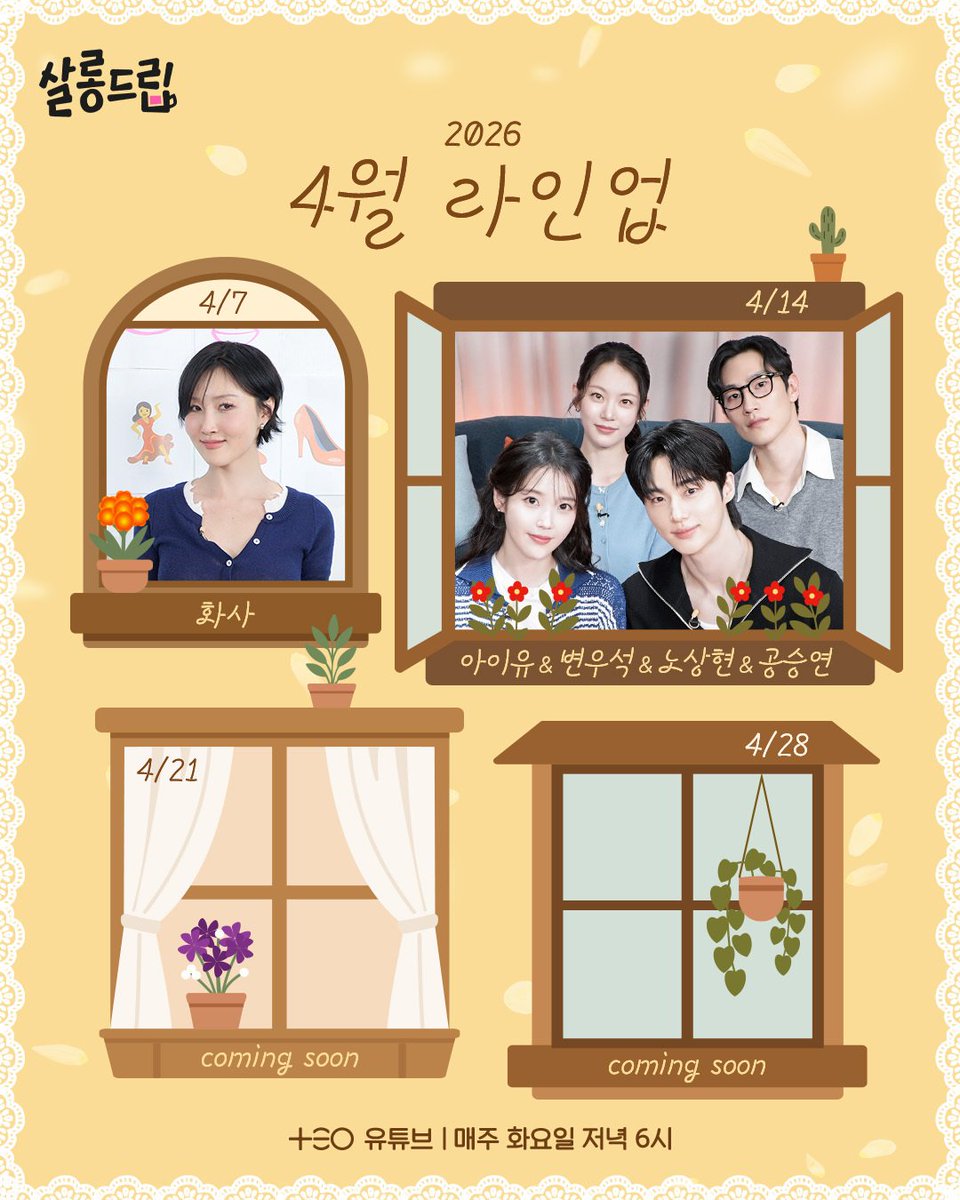 Heinrey - TheRemarriedEmpress tweet media