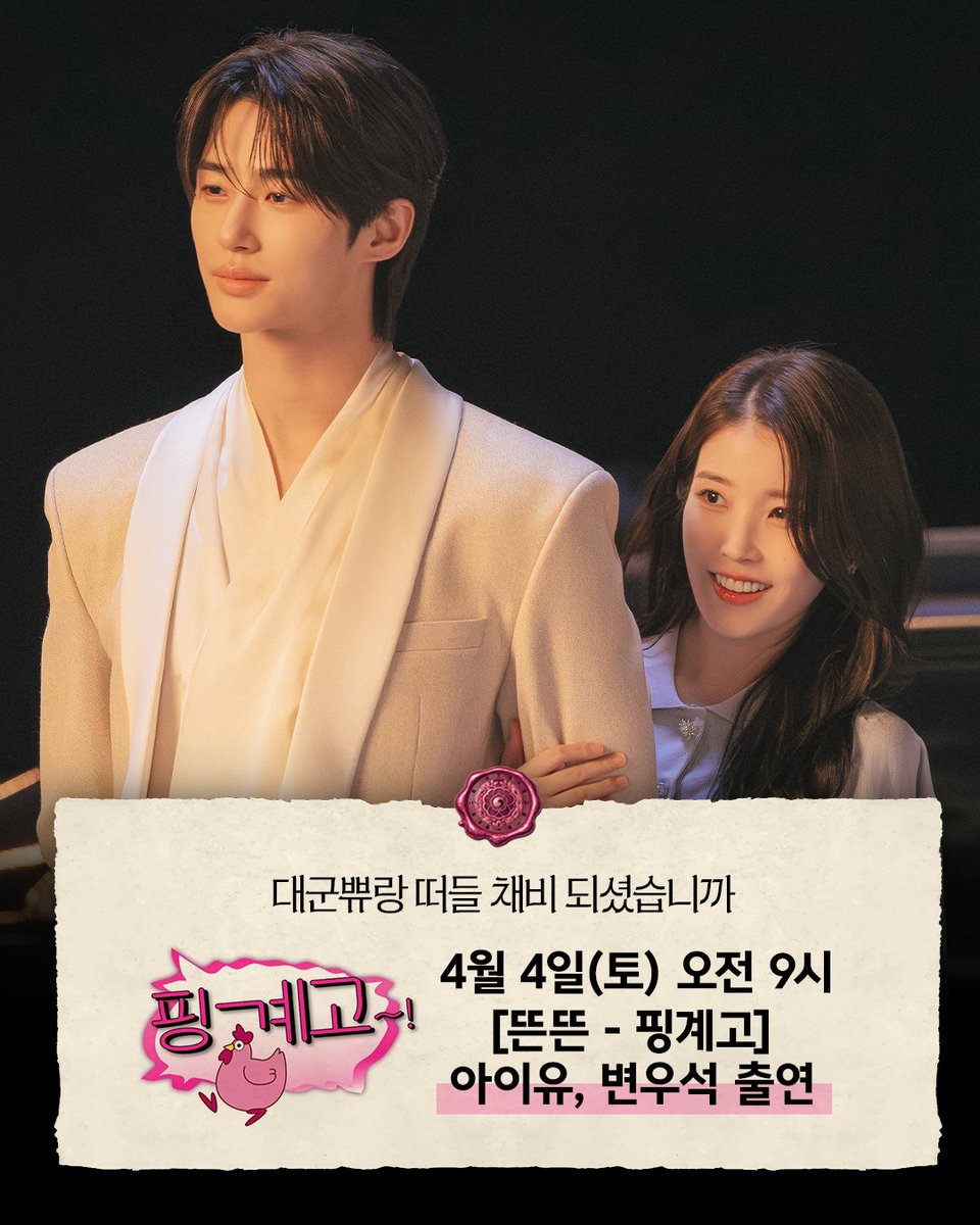 Heinrey - TheRemarriedEmpress tweet media