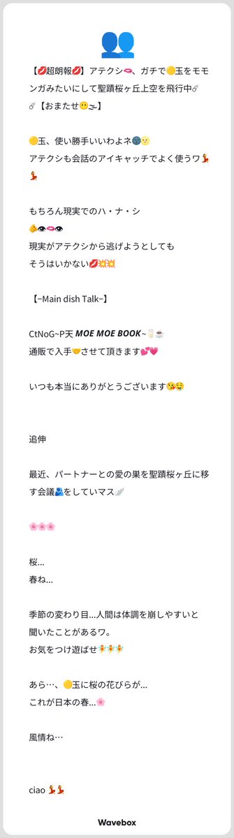 kusomiso👥ケ40 tweet media