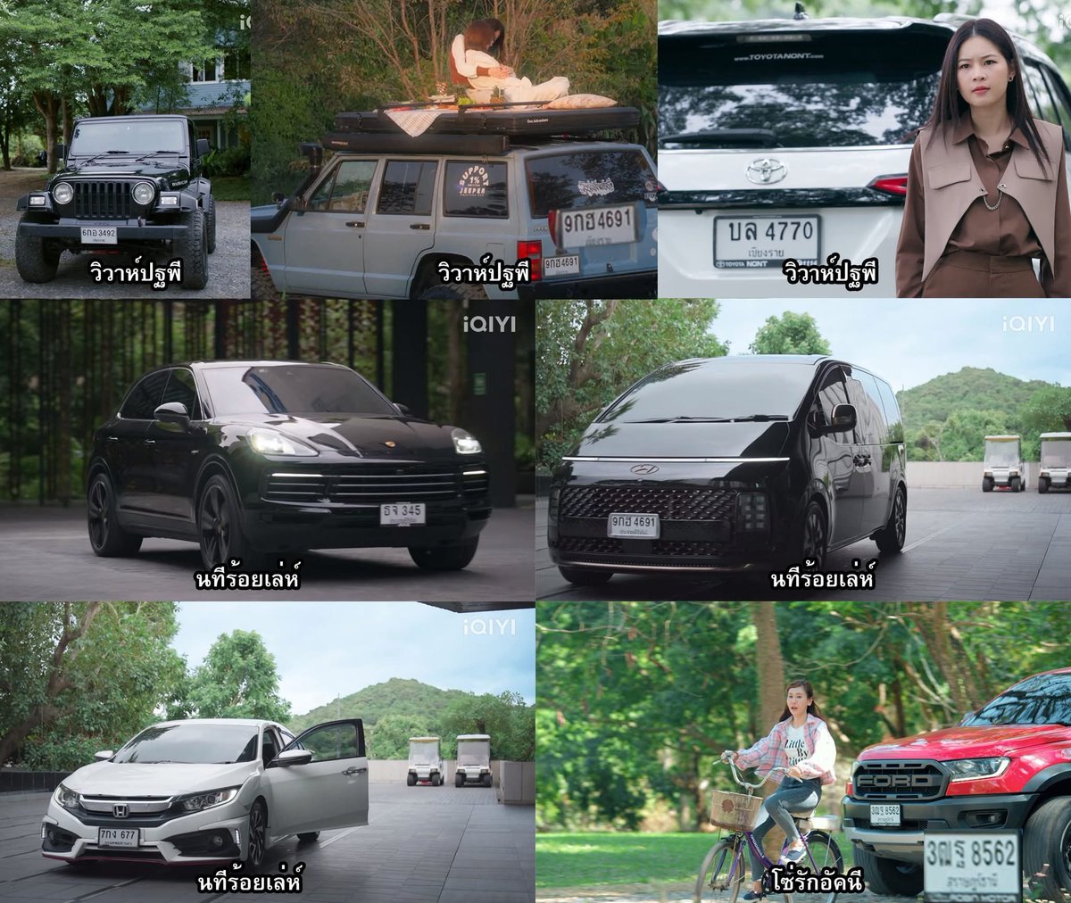 คืนชีพสาววาย tweet media