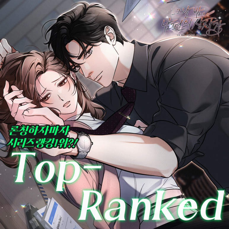 스토리펀치 tweet media