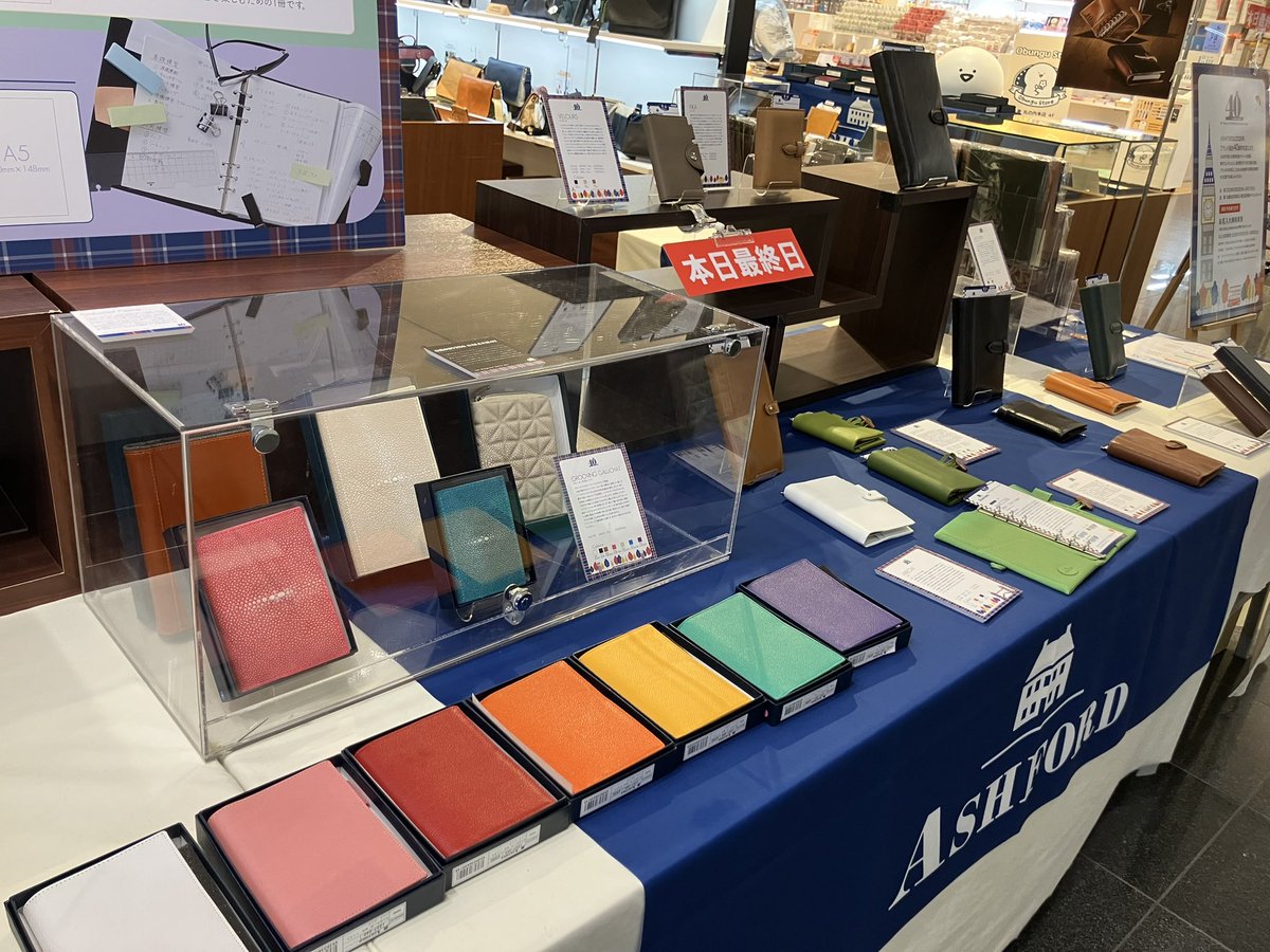 ASHFORD(アシュフォード) tweet media