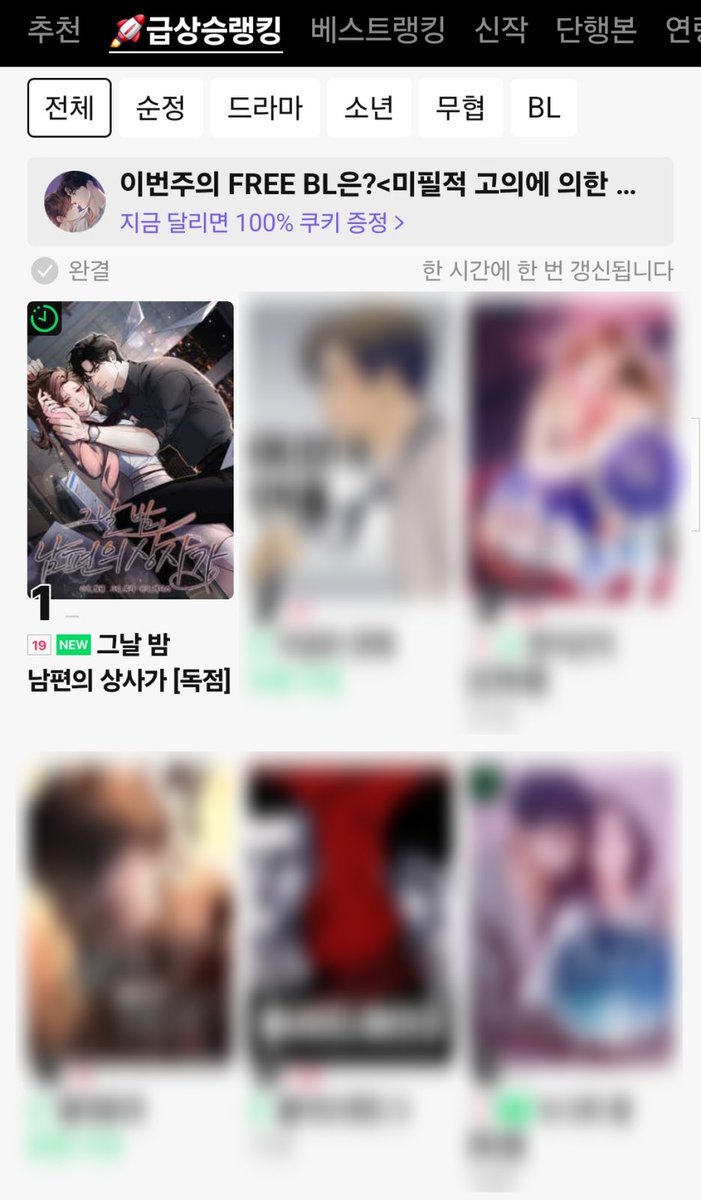 스토리펀치 tweet media