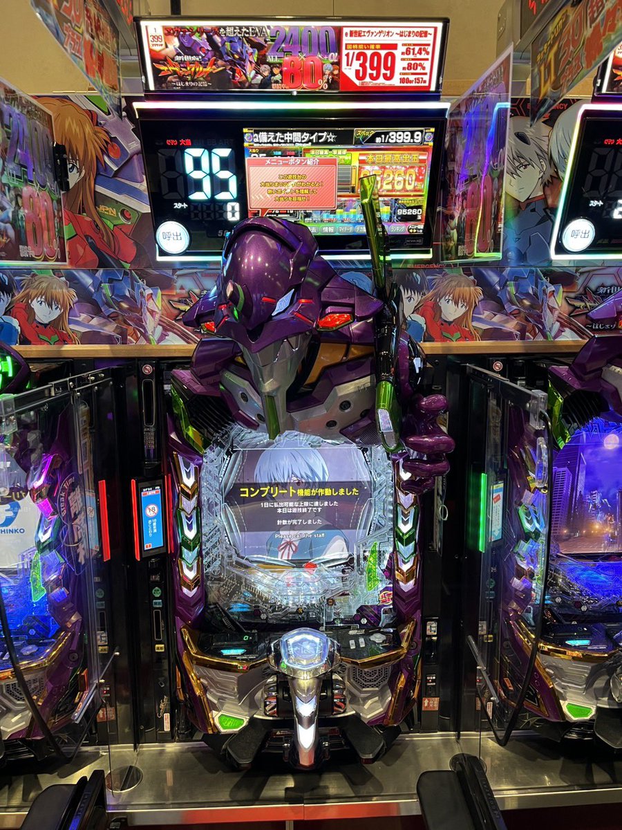 東風平の哲@ピータイム tweet media