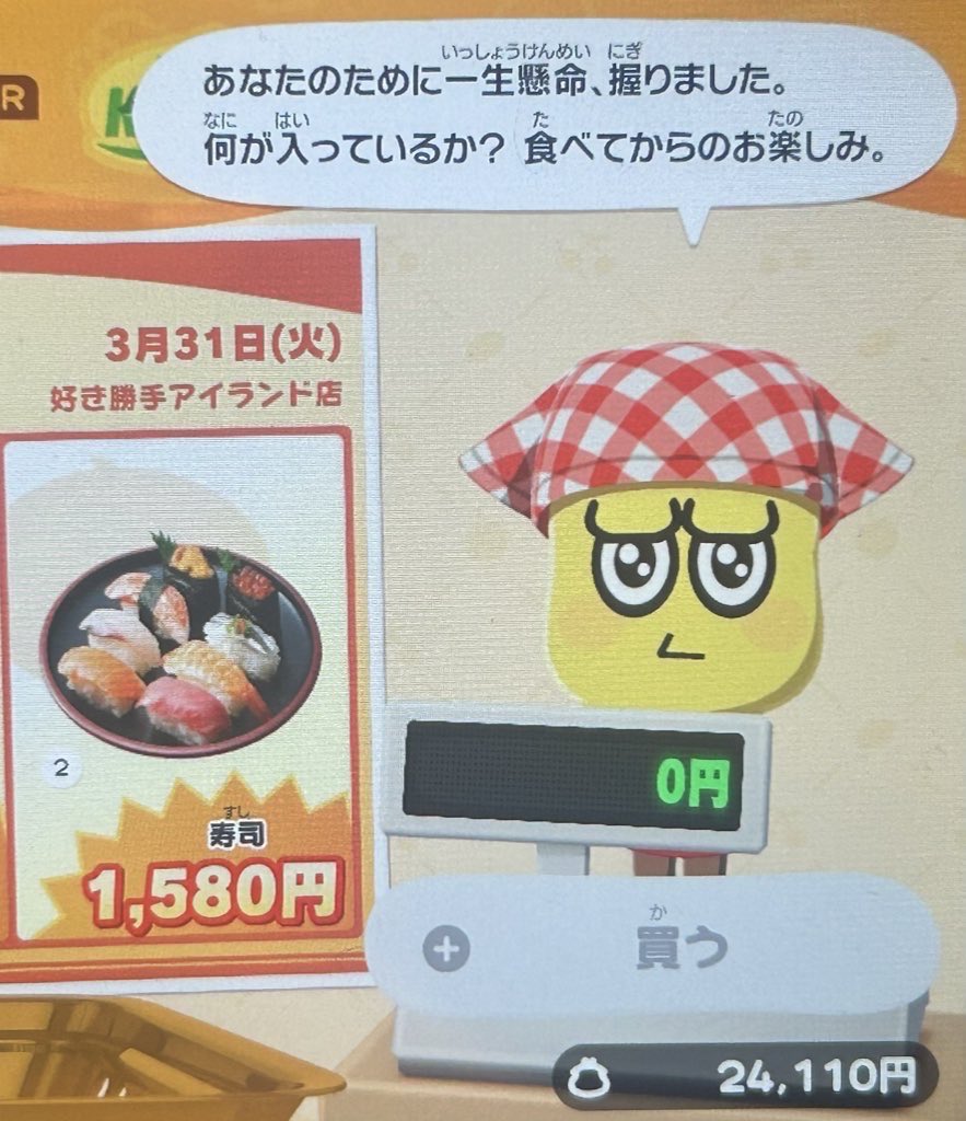 ぱっつん tweet media