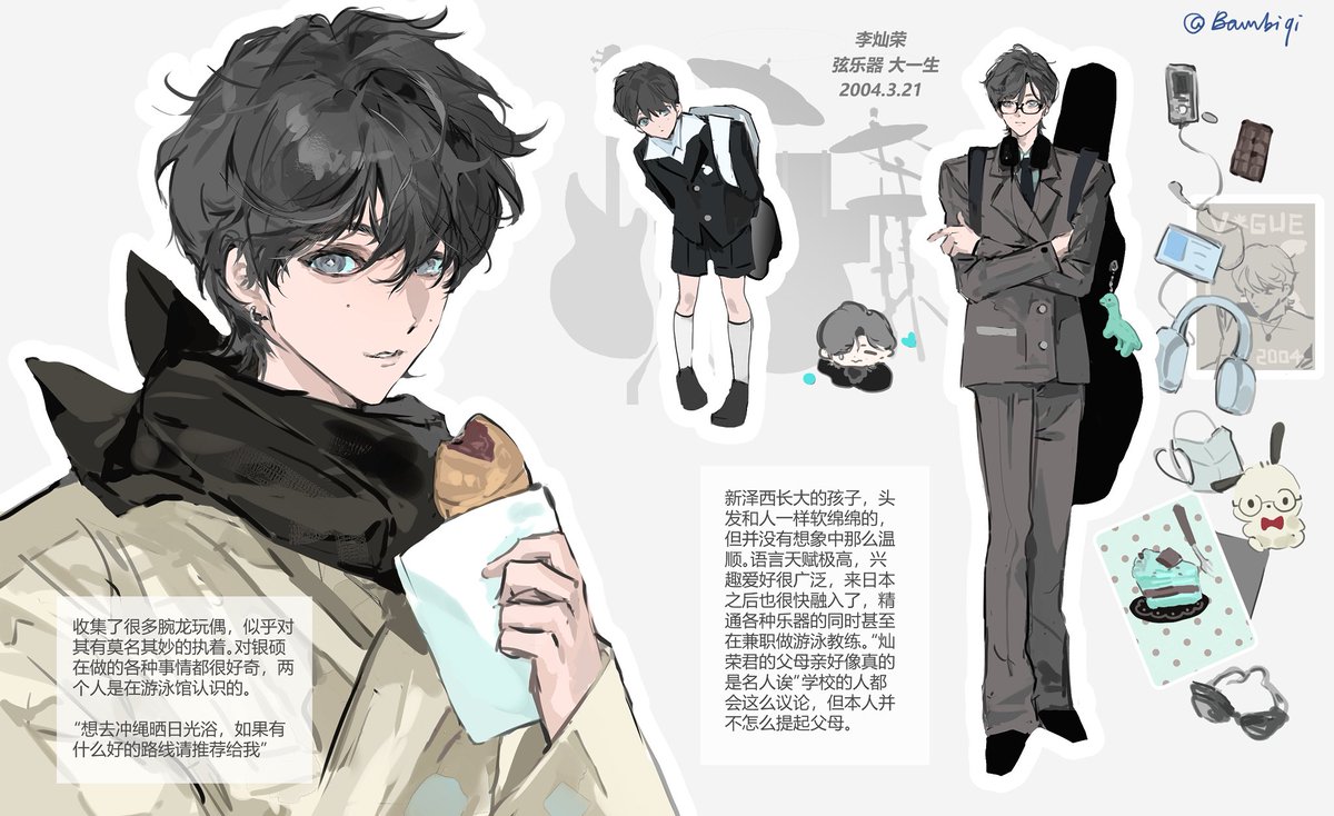 兔牙将军 tweet media