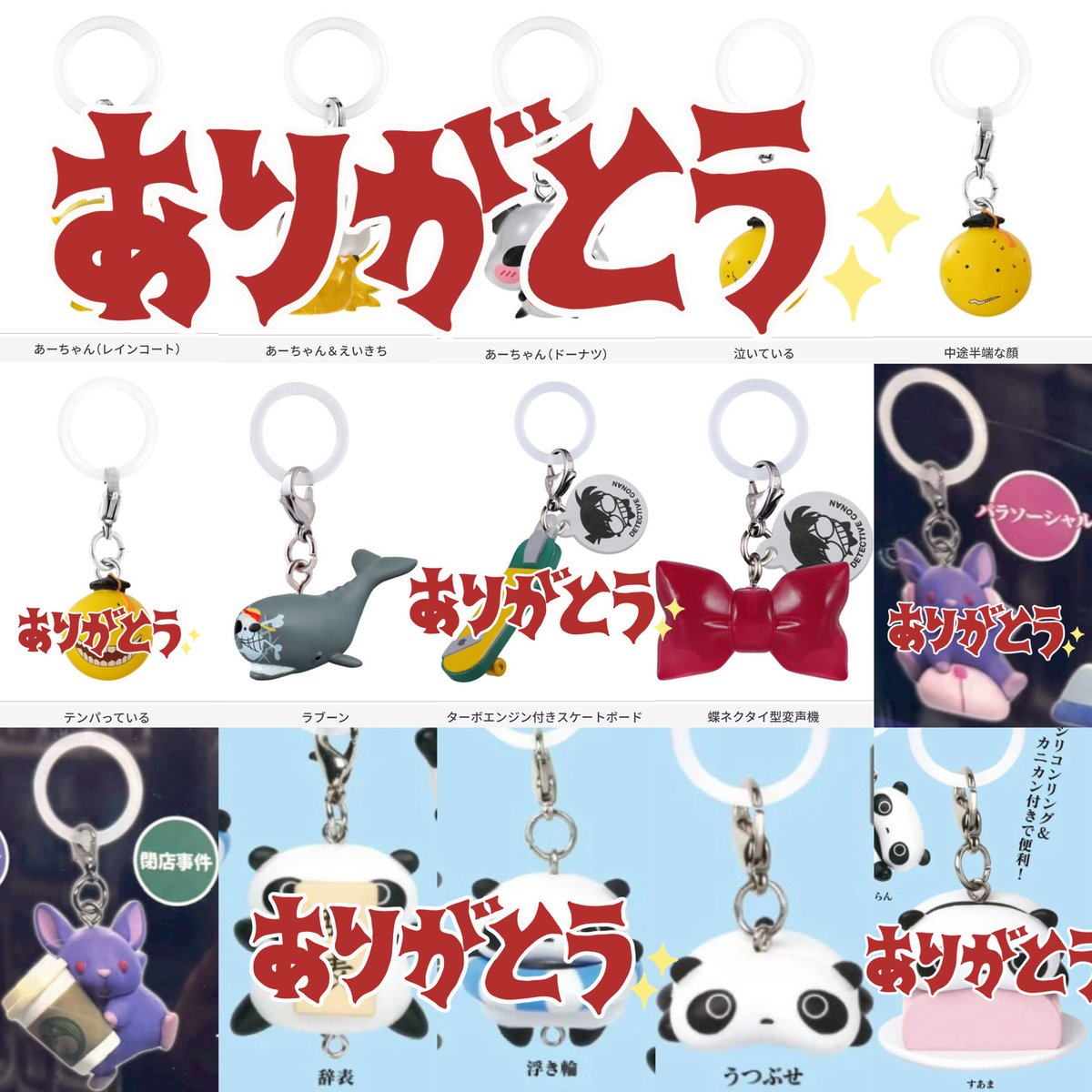 なそ@取引垢 tweet media