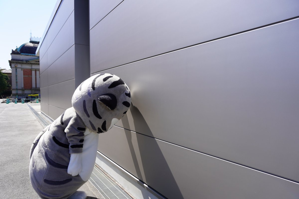 京都国立博物館 トラりん tweet media